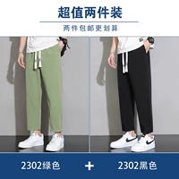 2302 зеленый + 2302 черный