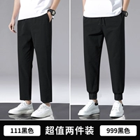 111 черный +999 черный