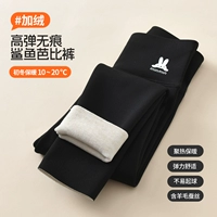 Добавить флисовый черный [осенний и зимний стиль интегрированный флис]