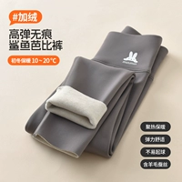 Добавить бархатный светло -серый [осенний и зимний стиль интегрированный бархат]