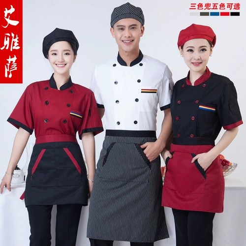 Нарукавники, дышащий летний комплект, тонкая летняя одежда для отеля для работы, короткий рукав