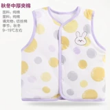 Детский хлопковый зимний удерживающий тепло жилет подходит для мужчин и женщин, бюстгальтер-топ для новорожденных, в западном стиле