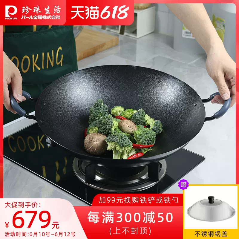 70%OFF!】 鉄 揚鍋 ４２cm turbonetce.com.br