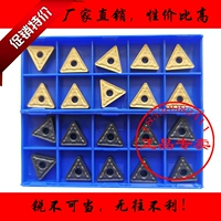Чжучжоу треугольное лезвие клинка CNC TNMG160412 160404 160408-PM YBC251 252