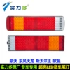 Товары от 四马卡车用品
