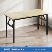 [Enhanced Money] Одинокий ореховый орех с одним слоем 120*50 см (толстый и толстый)