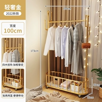 (Black Flagship Model) Light Luxury Gold 100cm⭐ [Крюк для одежды*4+увеличение онлайн -корзины]