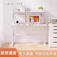 Кремовая белая книжная полка, 100×60см