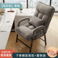 [Улучшенная квадратная трубка] Премиум-серый + сумка для хранения + поясничная подушка