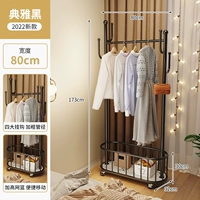 (Черная флагманская модель) Элегантный черный 80cm⭐ [Крюк для одежды*4+Увеличение Netbas в баскетбол]