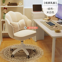 [Высококачественный латекс] Кремовый - приятный для кожи бархат + подушка того же цвета.