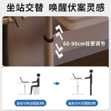 Подъемный стол компьютерский стол Студент Детский семейный детский учебный стол минималистский современный стол