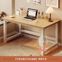 [Обновление и сгущение армирования 50 мм столовых ног] Кленовые вишневые цветы деревянные цвета