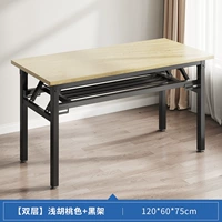 [Увеличенные деньги] с двумя слоями продуманного грецкого ореха 120*60 см (толстые и толстые)