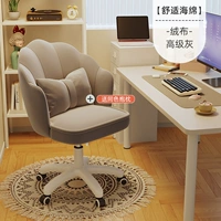 [Удобная губка] Премиум-бархат для серой кожи + подушка того же цвета