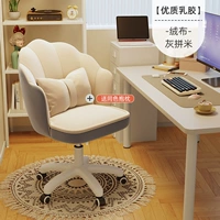 [Высококачественный латекс] Серый и бежевый - приятный для кожи бархат + подушка того же цвета