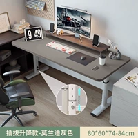 Механический, 80×60×75см