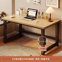 [Модернизированные утолщенные и усиленные ножки стола толщиной 50 мм] Черная рама, цвет клена и вишни.