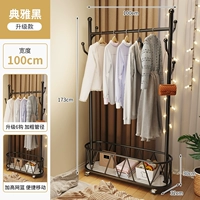 (Обновление) Элегантный черный 100 см. [Обновление шесть крючков+увеличение сетевого баскетбола]