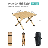 [Символ] получение складки [60 см качественного соснового дерева] Пакет доставки