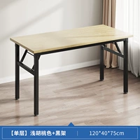 [Enhanced Money] Одинокий ореховый орех с одним слоем 120*40 см (толстый и толстый)