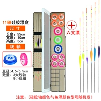 55 см прозрачный силикон+6 дрейфов