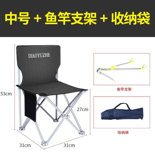 Рыбацкий стул для рыбалки кресло складной стул Портативный новый многофункциональный тайвань