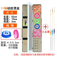 55 см прозрачный силикон+бесплатный 3 дрейф