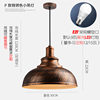 P type-iron rust-30cm-warm light 9 watt- (send LED bulb)