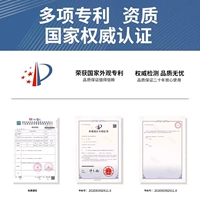 [Патент патента на сертификацию TMALL] Патентный номер