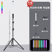 [Заполняющий световой джойстик RGB⭐обновление и увеличение яркости] заполняющий световой джойстик + подставка для освещения 2,1 м