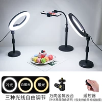 Настольный диск 20 см. Заполнение света два комплекта+пронзительный пронзительный шланго