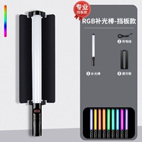 【RGB делает легкий бейсбол 挡 Профессиональная доска】 Make Up Light Stick
