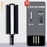 [SAN Color Дополнительная световая палка 挡 Профессиональная перегородка] наполняющая палочка