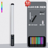 [RGB пульт дистанционного управления 配 профессиональный уровень верхнего уровня]