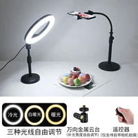 Настольный диск 20 см. Заполните свет a Set+Disc Hose Peercing Shot, чтобы отправить Selfier