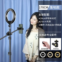 Напольный заполняющий свет, 20см