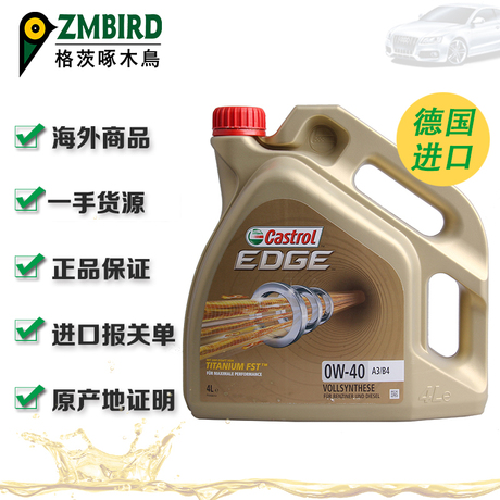 爱逛街为您找到极护0w-40机油相关的宝贝,您可以在下面的板块中挑选