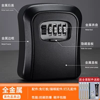 [Большой] все металлическое черное [компенсация маленького плохого пакета]