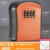 [Обычная модель] оранжевая [среда]