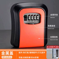 Большой, металлический, оранжевый, взрывобезопасный