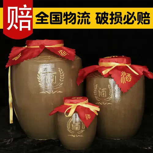 Лаосиманский винный танк -алтарь Алтарь белый винный керамическая керамическая керамика с 5 котлами почвенной глиняной посуды/2000 кот