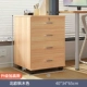 ★ Обновление и увеличение ★ 【Advanced и увеличение 44 Нарисуйте】 Nordic Maple Color 40*34*65 см. Утолщенная плата, компенсация повреждения