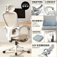 Подушечка-губка для формирования седла Pro | Ванильный рис | 155° наклон | С подставкой для ног | Трехуровневый взрывозащищенный воздушный стержень | Динамическая подвеска для поддержки талии