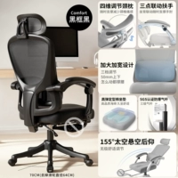 Профессиональная губчатая подушка в форме седла | черная рамка черная | наклон 155° | нет подставки для ног | трехуровневый взрывозащищенный воздушный стержень | динамическая подвесная поясничная поддержка