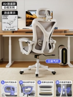 Воздушная латексная подушка | Белая рама серая | 135 ° + 35 ° xiaoyao lies | Нет подрески | Уровень 3 Воздушный стержень | Подъемная поддержка талии