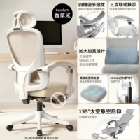 Подушечка-губка для формирования седла Pro | Ванильный рис | 155° наклон | Нет подставки для ног | Взрывозащищенный воздушный стержень уровня 4 | Динамическая подвеска для поддержки талии