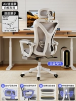 Воздушная латексная подушка | Белая рама серая | 135 ° + 35 ° xiaoyao lies | с подвеской | 3-уровневой воздушный стержень | Подъемная поддержка талии