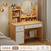 Great value [Two cabinets and one draw] 80cm Nordic maple wood color ●