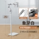 Wanxiang Metal White- [поддержка в пределах 13,5 дюйма] -1,4 метра